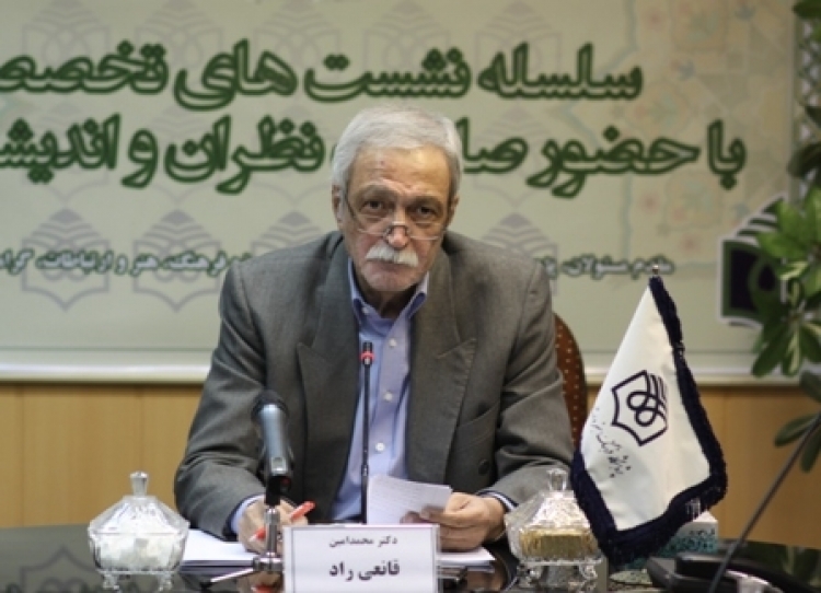  پیام تسلیت رئیس پژوهشگاه به‌مناسبت درگذشت دکتر قانعی‌راد